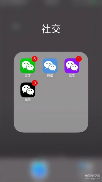 苹果4可用的微信版本,动态调整策略执行-Galaxy_v6.689