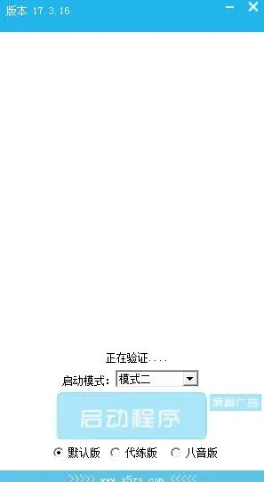 qq记忆助手官方下载,实践策略设计 Executive1_v2.272