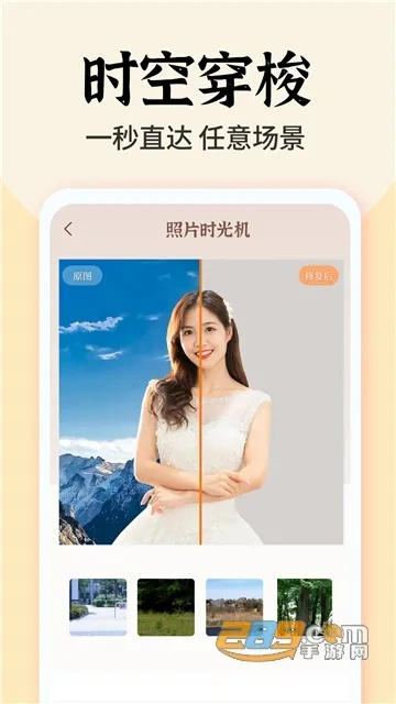 app资讯 第8页