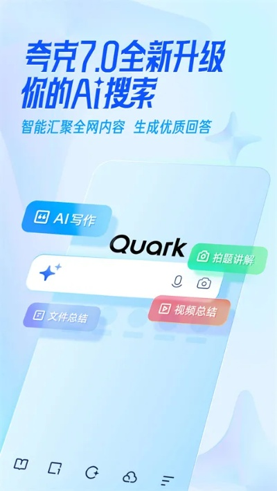 app应用 第7页