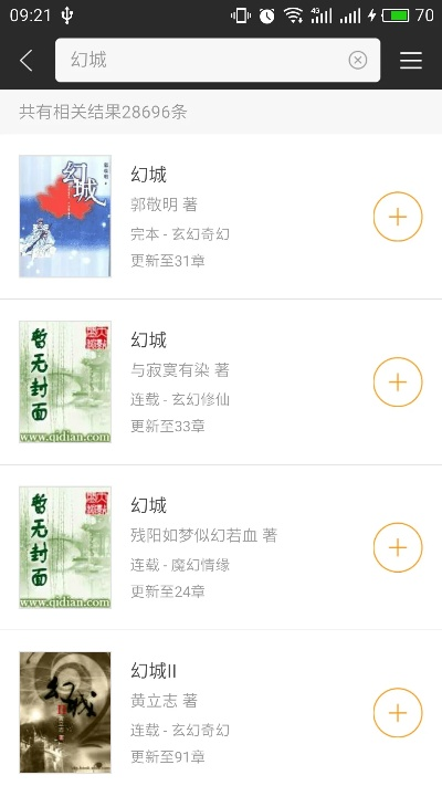 宜搜小说最新版本,实地数据评估设计 Executive1_v10.407
