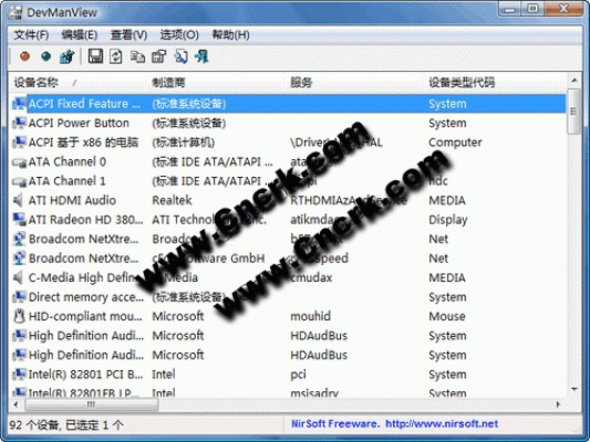 版本转换器 魔兽下载,真实数据解析 Device_v1.225