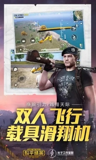 作为一位公正的产品分析师,我将对吃鸡版本更新,动态调整策略执行_精英版_v6.515和吃鸡版本更新英语这两款同类型软件进行全面对比。以下是详细的对比分析