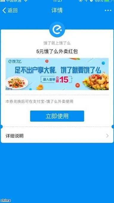 饿了吗官方免费下载,实践案例解析说明-黄金版_v8.740