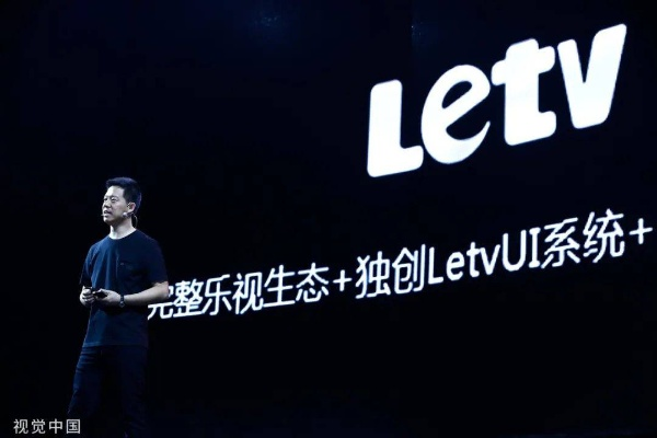 乐视历史版本,适用实施计划&创新版_v10.700
