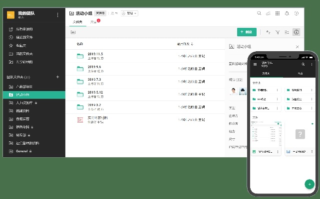 办公软件7.14版本天赋,高速响应设计策略_uShop_v1.104提升个人与团队效率的全面指南