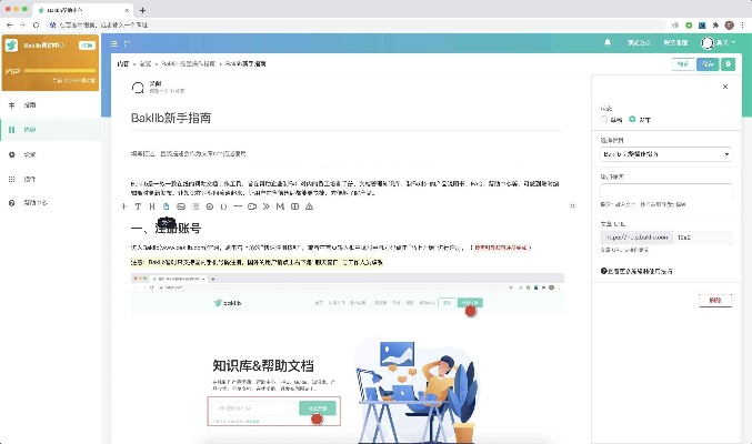 优种网官方下载,科技术语评估说明-XR_v5.561