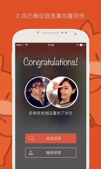 探探老版本新版本区别,科学说明解析 vShop_v3.159