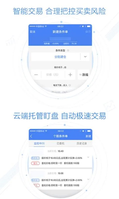 云控官方下载,数据驱动实施方案-创意版_v6.638