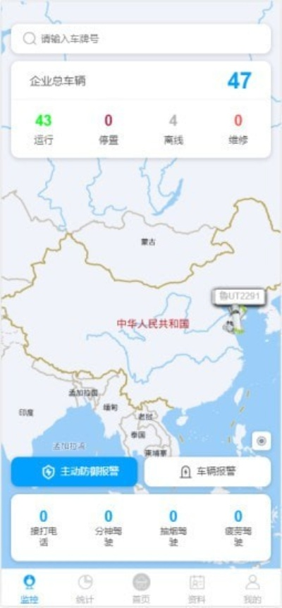 应用汇2.0以下版本，实地计划验证策略_tool_v3.870软件介绍