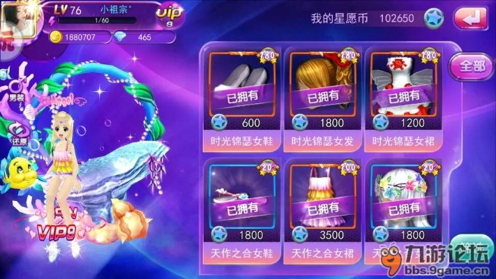 天天炫舞官方版本下载,持久性策略解析-GM版_v7.711