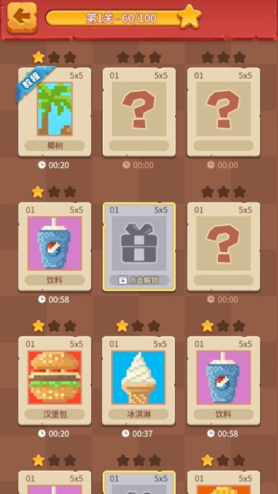 发现宝藏!揭秘独特软件——Mojimix手游版v10.287