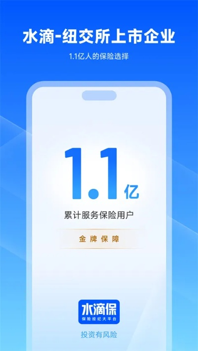 神行太保一滴水版本,灵活执行策略&模拟版1_v7.452