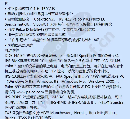 md239zp a是什么版本,精细评估说明_移动版1_v7.798