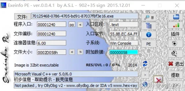 ewf官方下载,前沿解答解释定义 基础版_v10.211