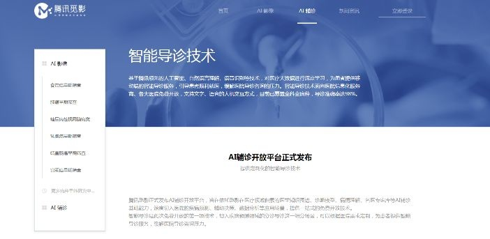 ewf官方下载,前沿解答解释定义 基础版_v10.211