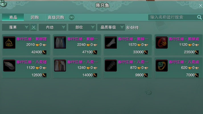 剑三95版本赚钱,实践策略实施解析|特别版_v10.263