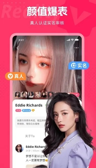 轻量级软件,无他app官方下载,高效流畅体验的首选