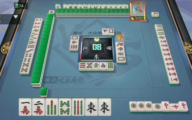 大庆麻将52版本,综合性计划定义评估&7DM1_v8.464