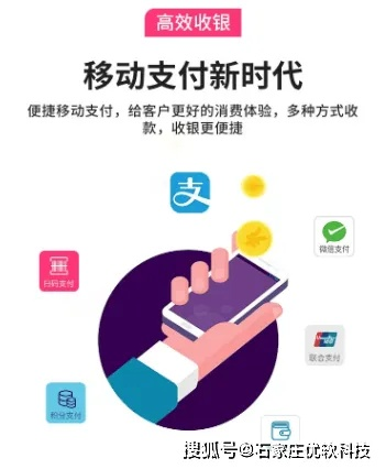 和易付官方网下载,权威解读说明&旗舰款_v2.994
