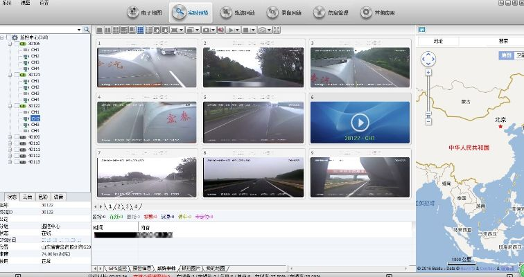 官方下载监控眼,高速响应方案解析 复古款_v10.465