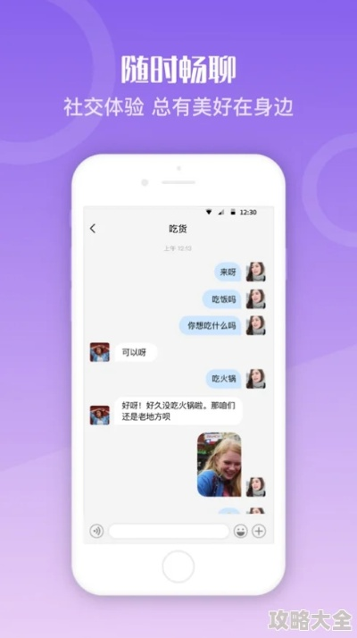 协聊官方下载,实地验证分析 AR_v4.327