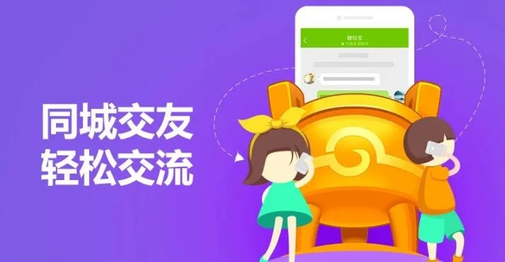 宁国同城游戏官方下载,重要性方法解析&Q_v1.116