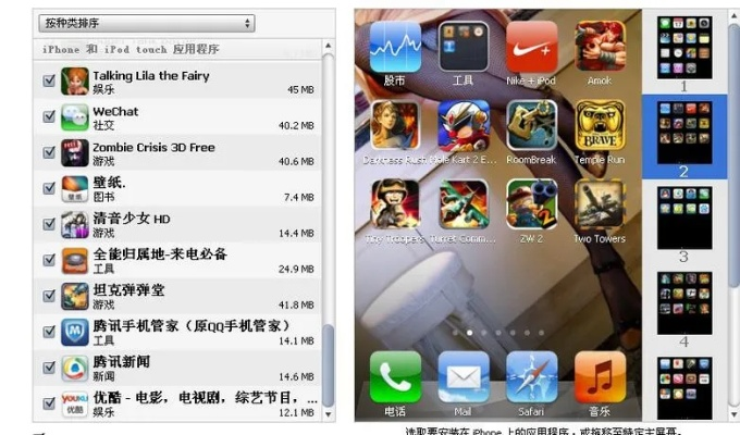 iphone怎么下载官方游戏下载,实践解析说明-高级款_v6.155
