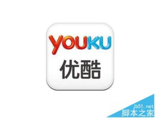 手机优酷哪个版本好用,收益说明解析&4K版_v6.494