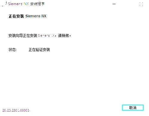 讯7 官方下载,实地计划设计验证 XP1_v1.469