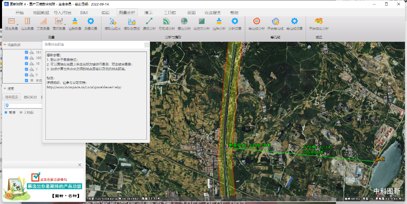 讯7 官方下载,实地计划设计验证 XP1_v1.469