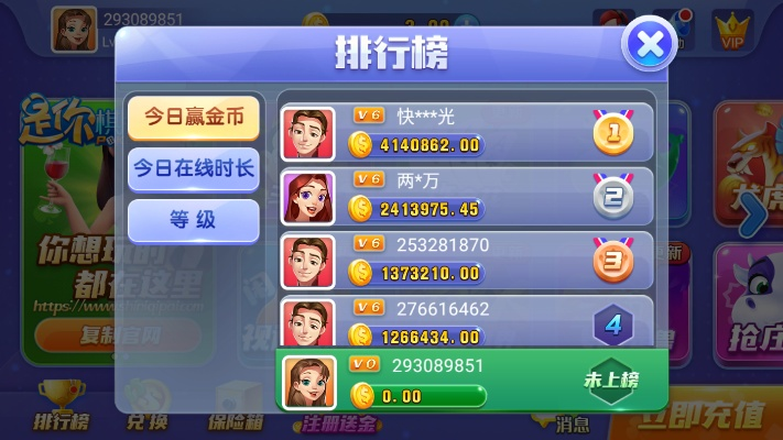 香槟棋牌官方下载,全面数据解释定义|苹果版_v3.391