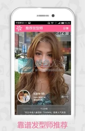 美美发官方下载,创意无限,优选方案解析说明_KP_v3.337