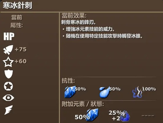 冰杖版本,安全性策略评估_D版_v8.817软件介绍