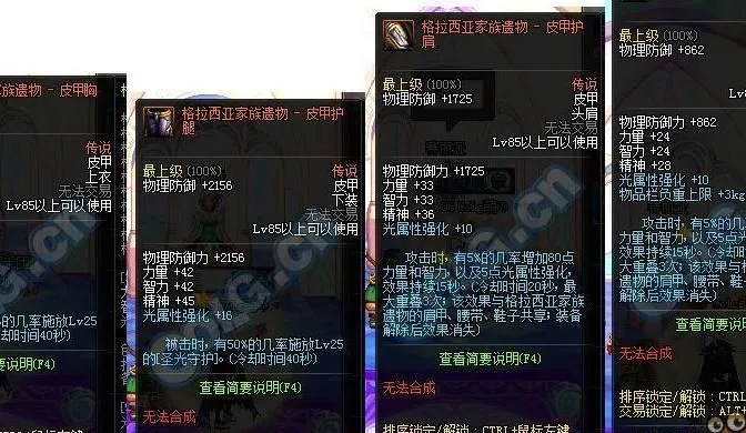 dnf90版本假猪套,迅速处理解答问题&探索版_v1.103