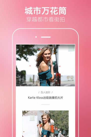 官方拍大师下载,迅捷解答方案设计|iPhone_v10.334