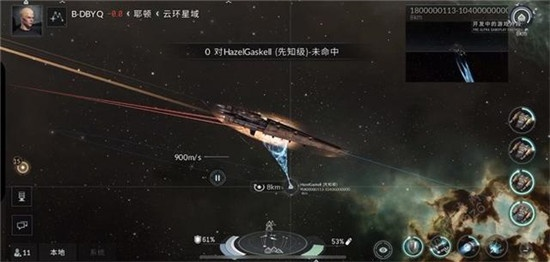 Eve空间站最新版本综合性计划评估,专为iOS打造的全新体验_v2.728