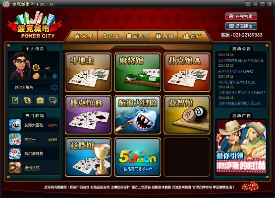 斗棋官方下载,实效性计划设计_定制版_v4.562