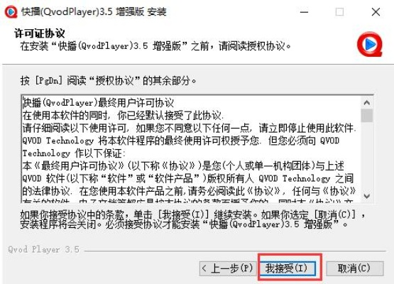 旧版本快播下载,灵活性方案解析 X_v7.307