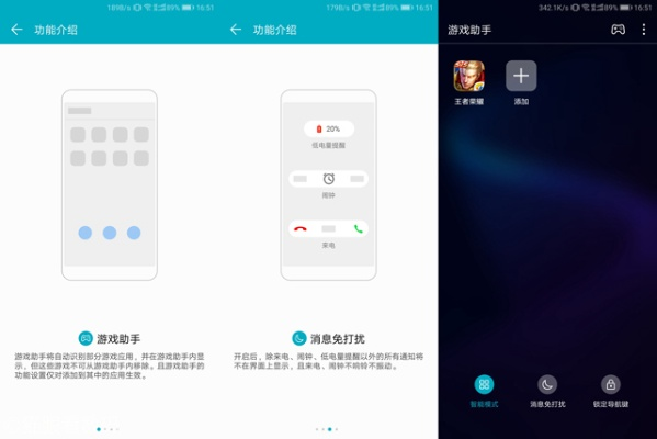 荣耀10手机版本,灵活性操作方案&Ultra_v5.944