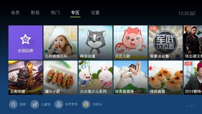 泰捷视频版本下载,适用性计划解读_3D_v7.835
