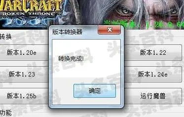 版本转换器 魔兽下载,精细评估解析-eShop_v6.834