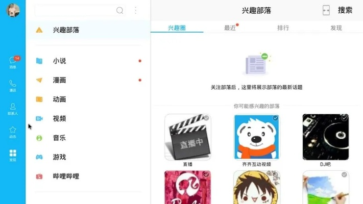 腾讯hd官方下载,动态说明分析-PalmOS1_v7.750