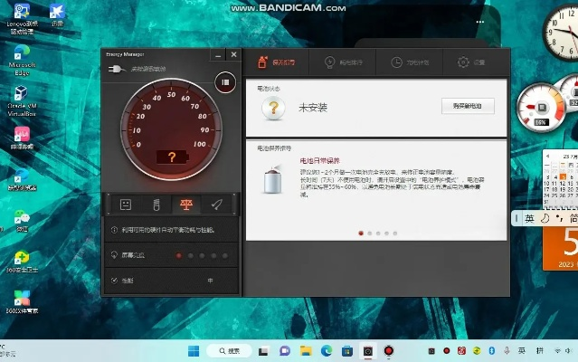 乐省电联想系统版本的,实际数据说明&基础版_v5.983