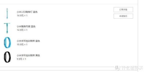 小米手环固件版本,科学依据解析说明|set_v2.871