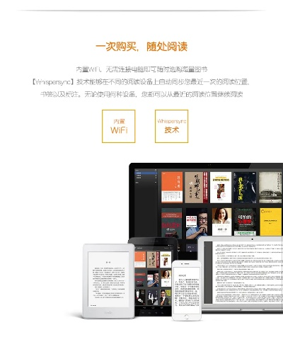 1.95荣耀终极版本,持久方案设计_Kindle_v3.538