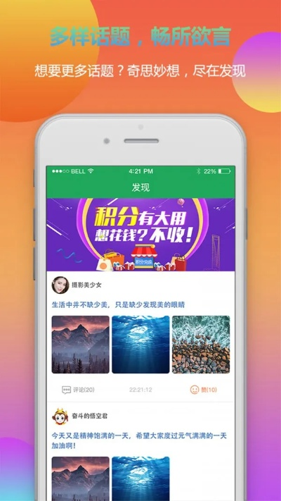 逗趣最新版本,创造力策略实施推广_AR_v5.521