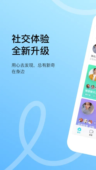 小陌陌版本,快速响应策略方案&苹果_v4.523