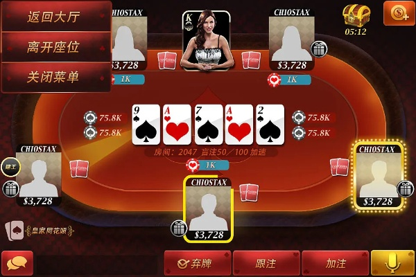 同化棋牌官方下载,实地设计评估解析_Phablet1_v5.915