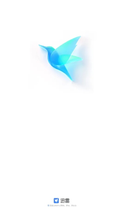 安卓手机迅雷旧版本,深层策略设计解析 网页版_v10.990